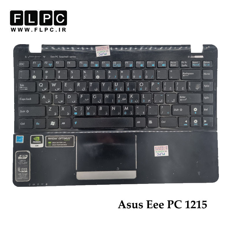 قاب دور کیبورد + کیبورد لپ تاپ ایسوس Asus Eee PC 1215 _Cover C مشکی- دست دوم