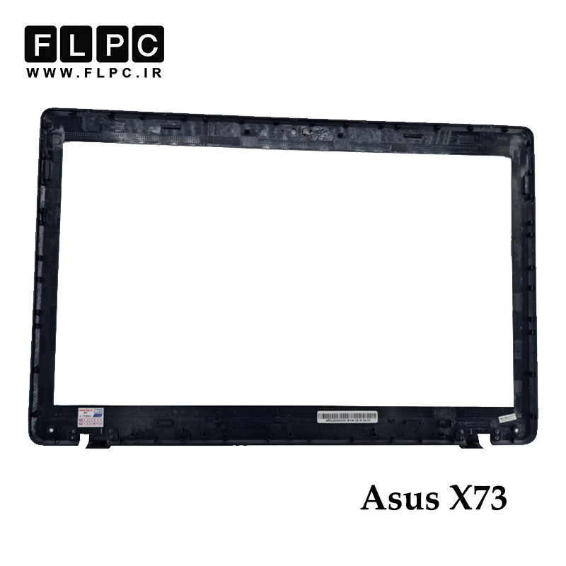 قاب جلو ال سی دی لپ تاپ ایسوس Asus X73 _Cover B دست دوم