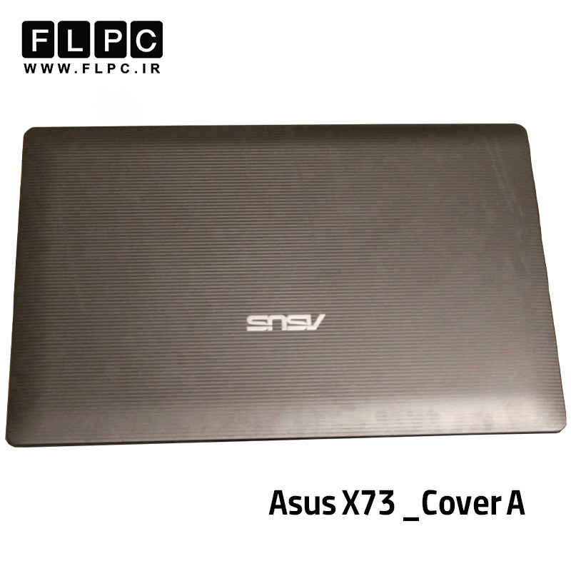 قاب پشت ال سی دی لپ تاپ ایسوس Asus X73 _Cover A قهوه ای تیره- دست دوم