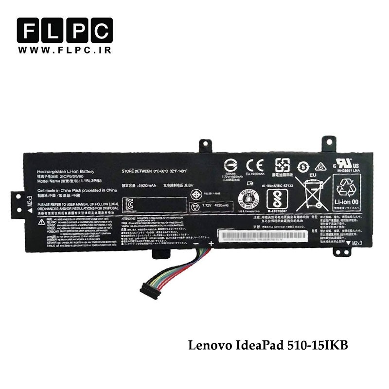 باتری لپ تاپ لنوو Lenovo IdeaPad 510-15 _4100mAh