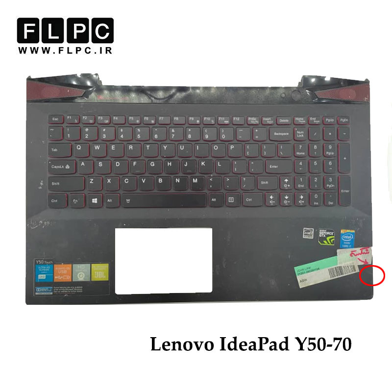 قاب دور کیبورد لپ تاپ لنوو Lenovo IdeaPad Y50-70 _Cover C مشکی- اینتر کوچک- دست دوم