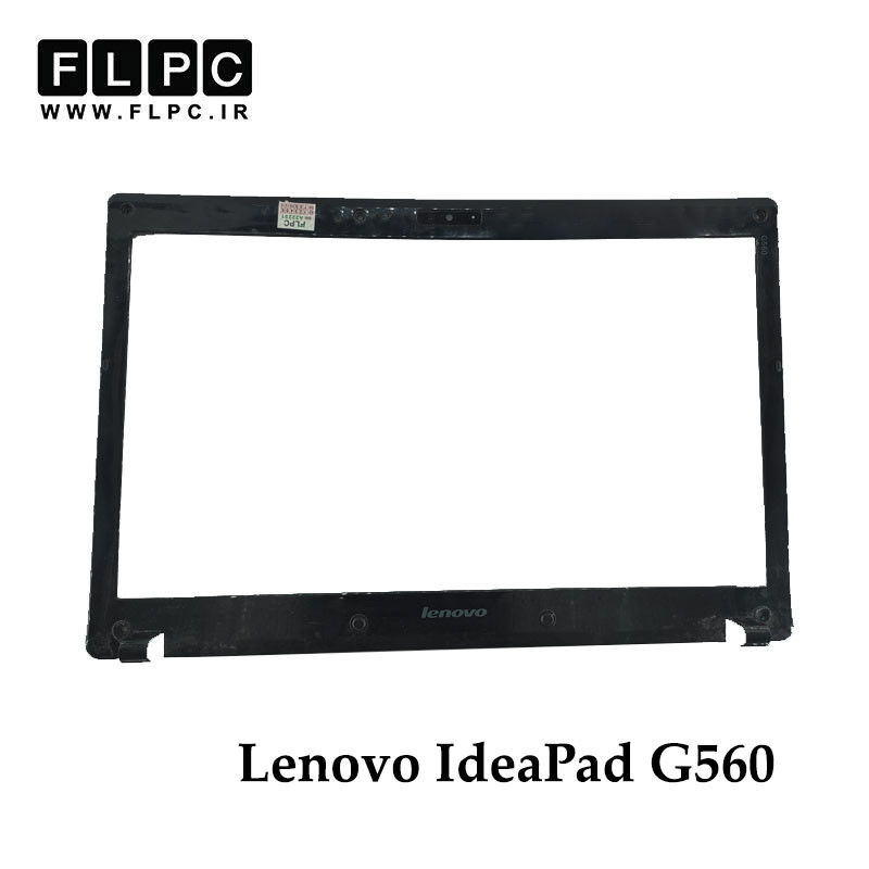قاب جلو ال سی دی لپ تاپ لنوو Lenovo IdeaPad G560 _Cover B مشکی- دست دوم