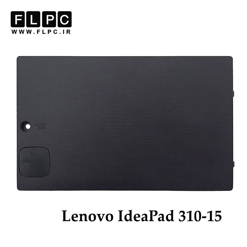 درب هارد لپ تاپ لنوو Lenovo IdeaPad 310-15 مشکی- دست دوم