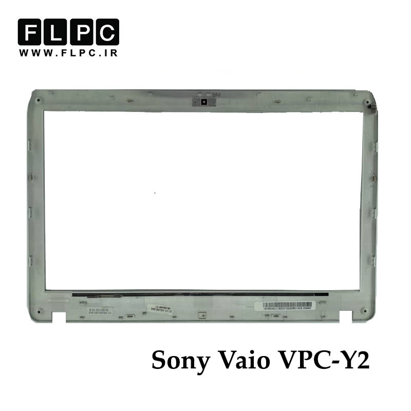 قاب جلو ال سی دی لپ تاپ سونی Sony Vaio VPC-Y2 _Cover B نقره ای- دست دوم