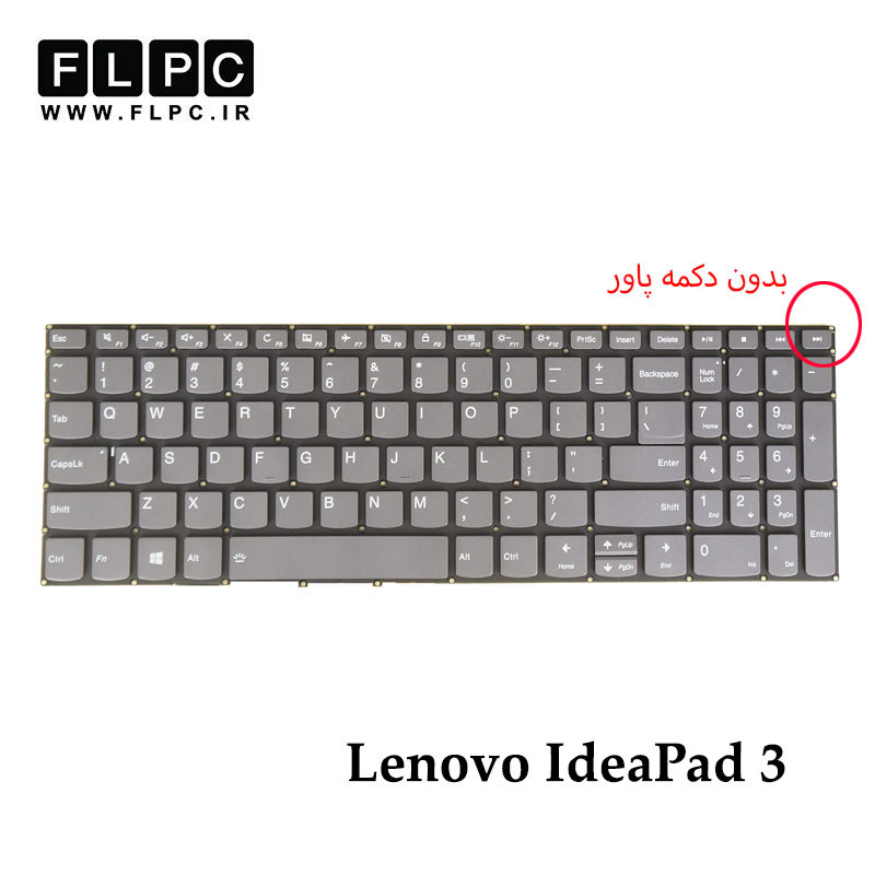 کیبورد لپ تاپ لنوو Lenovo IdeaPad 3 نوک مدادی- اینترکوچک- بدون فریم- بدون دکمه کلید پاور