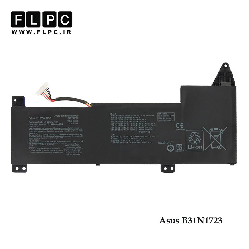 باتری لپ تاپ ایسوس Asus B31N1723 _4150mAh