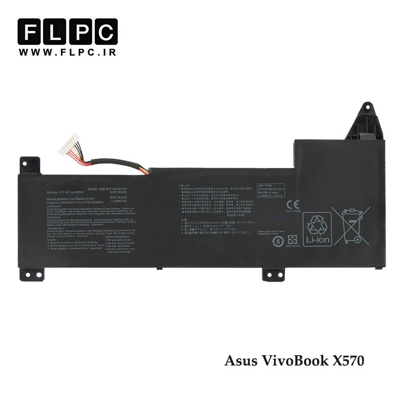 باتری لپ تاپ ایسوس Asus VivoBook X570 _4150mAh
