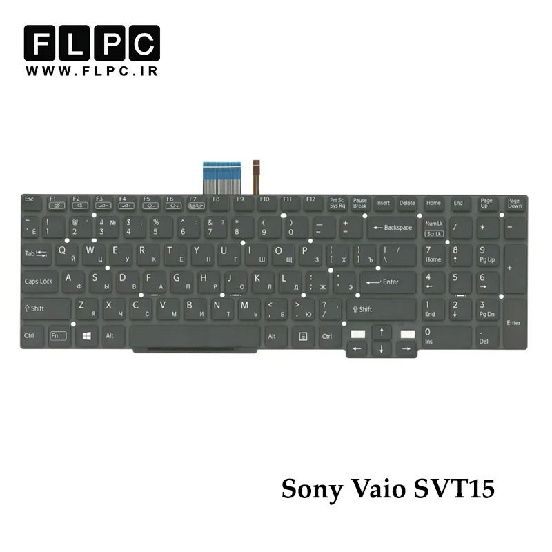 کیبورد لپ تاپ سونی Sony Vaio SVT15 مشکی- اینترکوچک- بدون فریم- با بک لایت