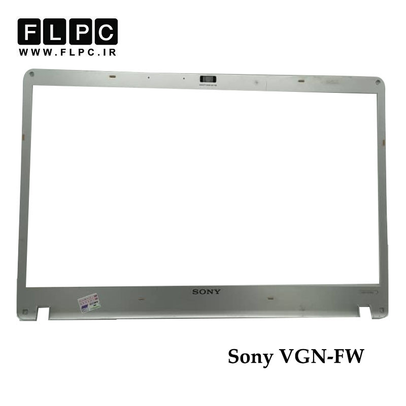 قاب جلو ال سی دی لپ تاپ سونی Sony VGN-FW _Cover B نقره ای- دست دوم