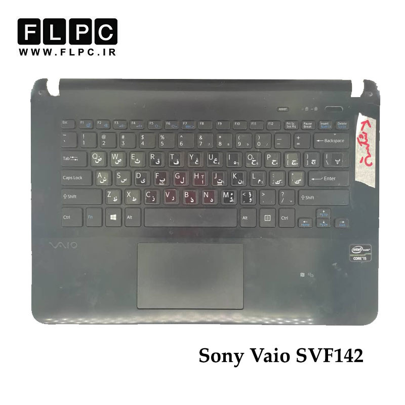 قاب دور کیبورد لپ تاپ سونی Sony Vaio SVF142 _Cover C مشکی- دست دوم