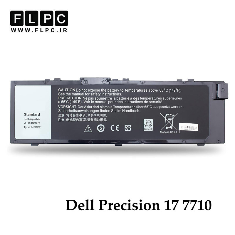باتری لپ تاپ دل Dell Precision M7710 _7000mAh