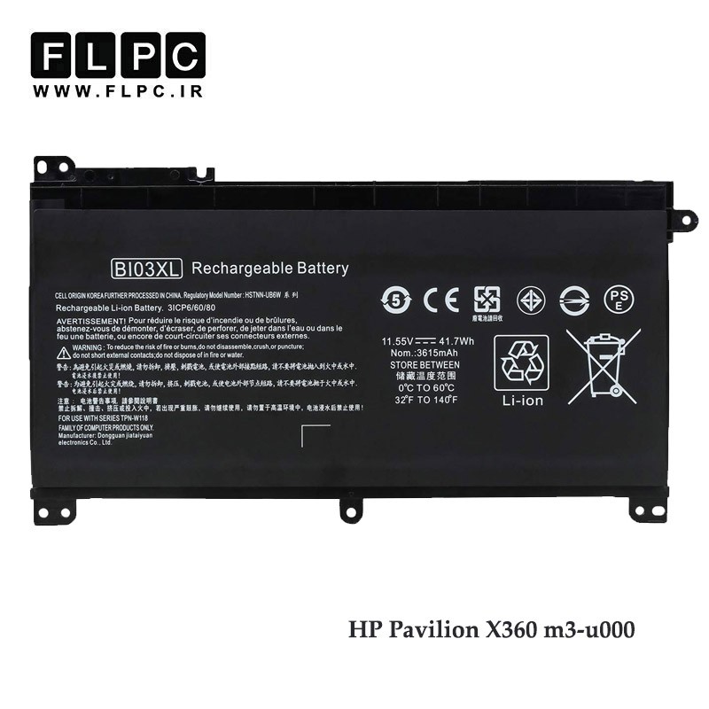 باتری لپ تاپ اچ پی HP Pavilion X360 M3-U _3700mAh