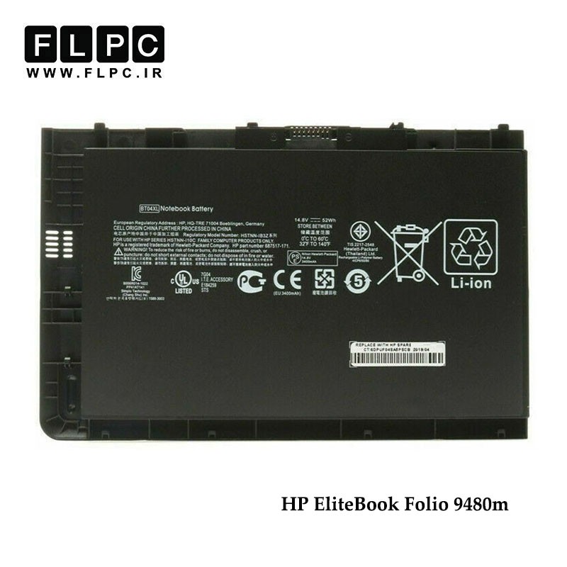 باتری لپ تاپ اچ پی HP EliteBook Folio 9480 _3500mAh