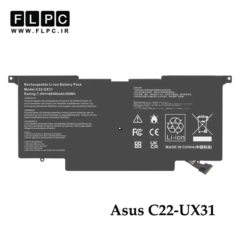 باتری لپ تاپ ایسوس Asus C22-UX31 _6840mAh