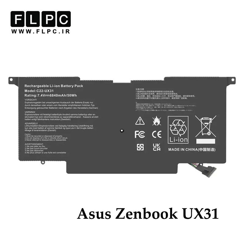 باتری لپ تاپ ایسوس Asus Zenbook UX31 _6840mAh