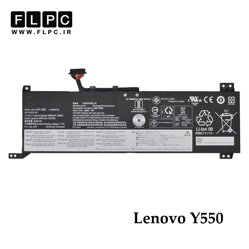 باتری لپ تاپ لنوو Lenovo Y550 _3850mAh