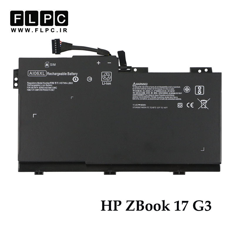 باتری لپ تاپ اچ پی HP ZBook 17-G3 _8400mAh برند MM