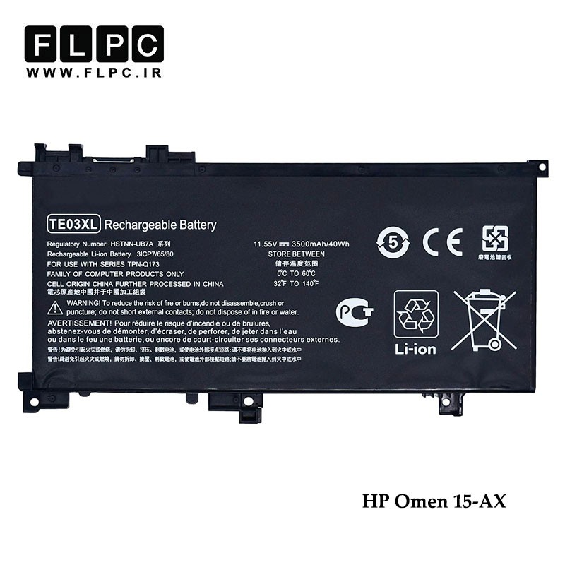 باتری لپ تاپ اچ پی HP Omen 15-AX _4300mAh