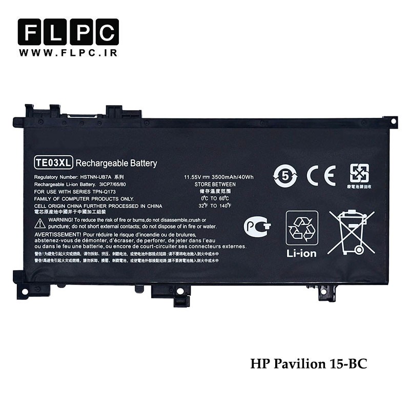 باتری لپ تاپ اچ پی HP Pavilion 15-BC _4300mAh