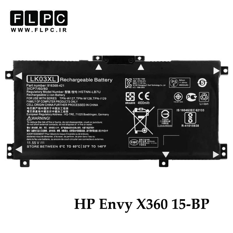 باتری لپ تاپ اچ پی HP Envy X360 15-BP _3500mAh