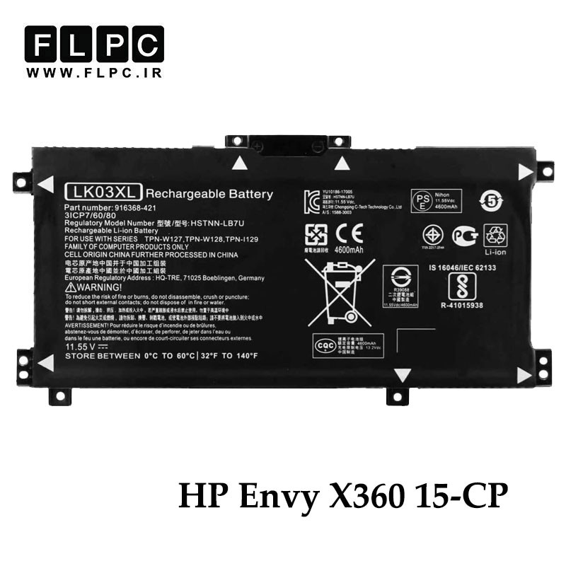 باتری لپ تاپ اچ پی HP Envy X360 15-CP _3500mAh