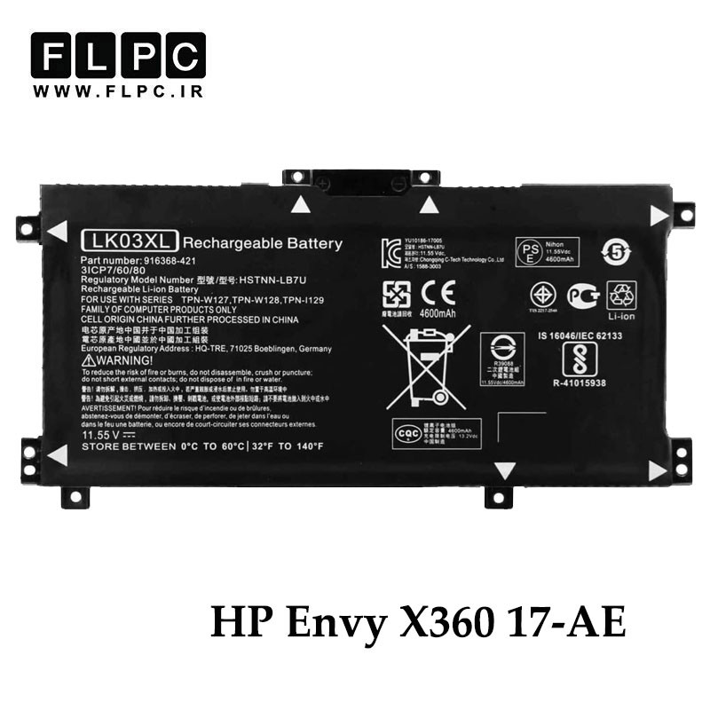 باتری لپ تاپ اچ پی HP Envy X360 17-AE _3500mAh