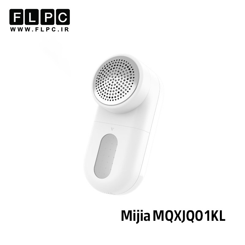 پرزگیر برقی لباس میجیا مدل Mijia MQXJQ01KL