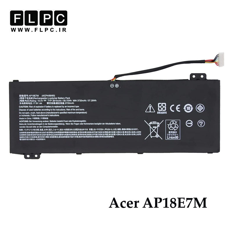 باتری لپ تاپ ایسر Acer AP18E7M _3600mAh