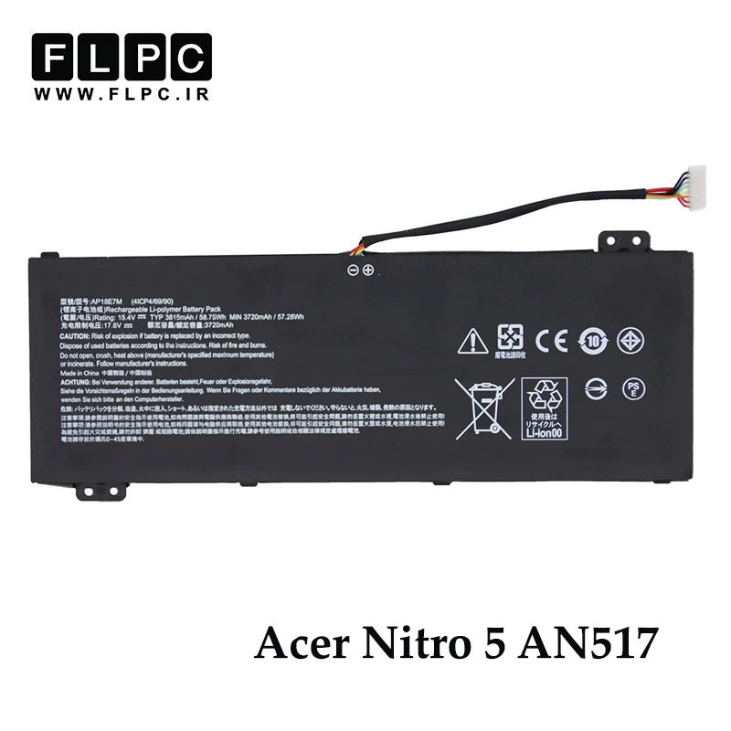 باتری لپ تاپ ایسر Acer Nitro 5 AN517 _3600mAh