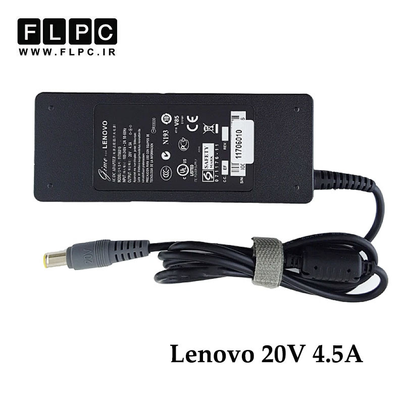 آداپتور لپ تاپ لنوو Lenovo 20V 4.5A _7.9*5.5 سردلی- برند GIMO