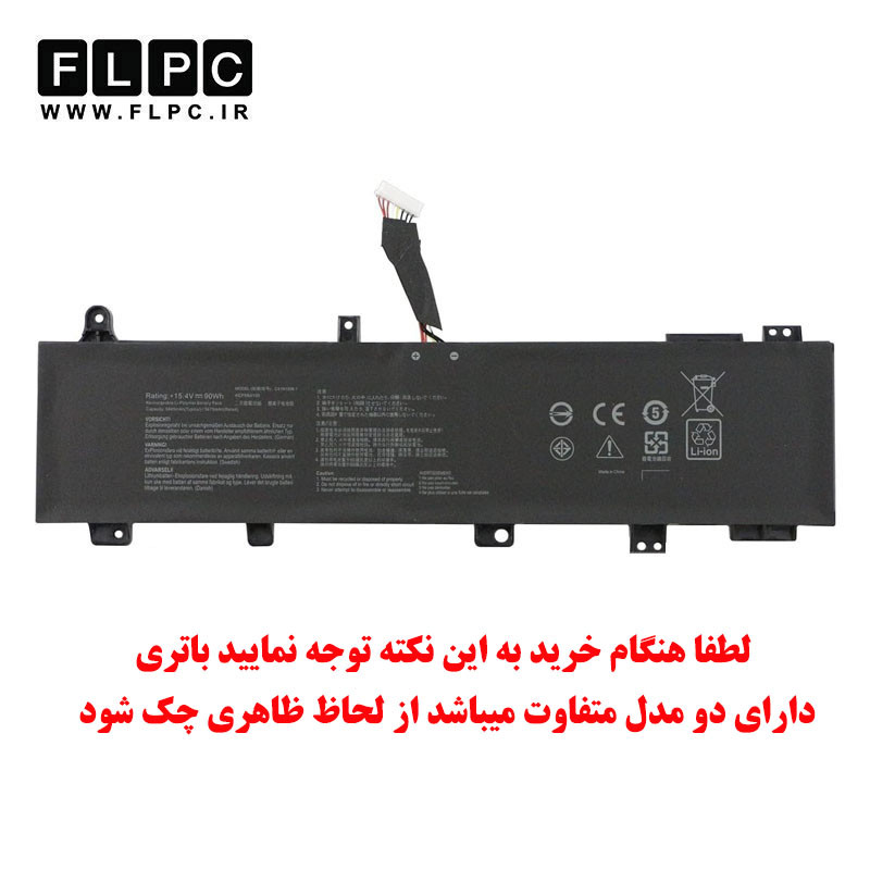 باتری لپ تاپ ایسوس Asus C41N1906 _4900mAh برند MM