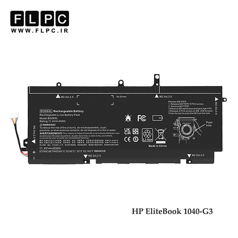 باتری لپ تاپ اچ پی HP EliteBook 1040-G3 _3400mAh