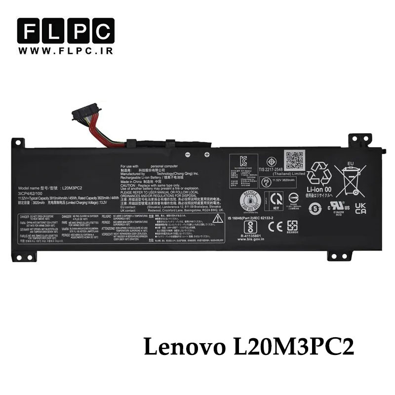 باتری لپ تاپ لنوو Lenovo L20M3PC2 _3900mAh