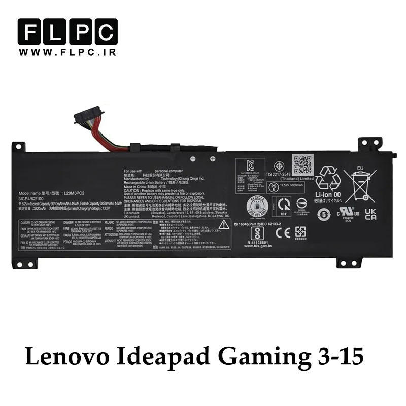 باتری لپ تاپ لنوو Lenovo Ideapad Gaming 3-15 _3900mAh