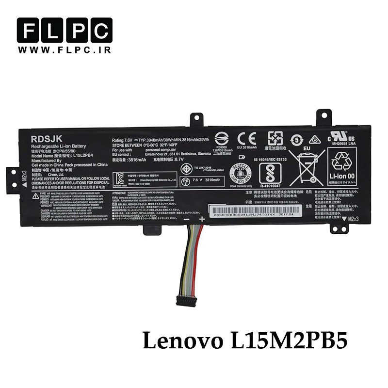 باتری لپ تاپ لنوو Lenovo L15M2PB5 _4100mAh