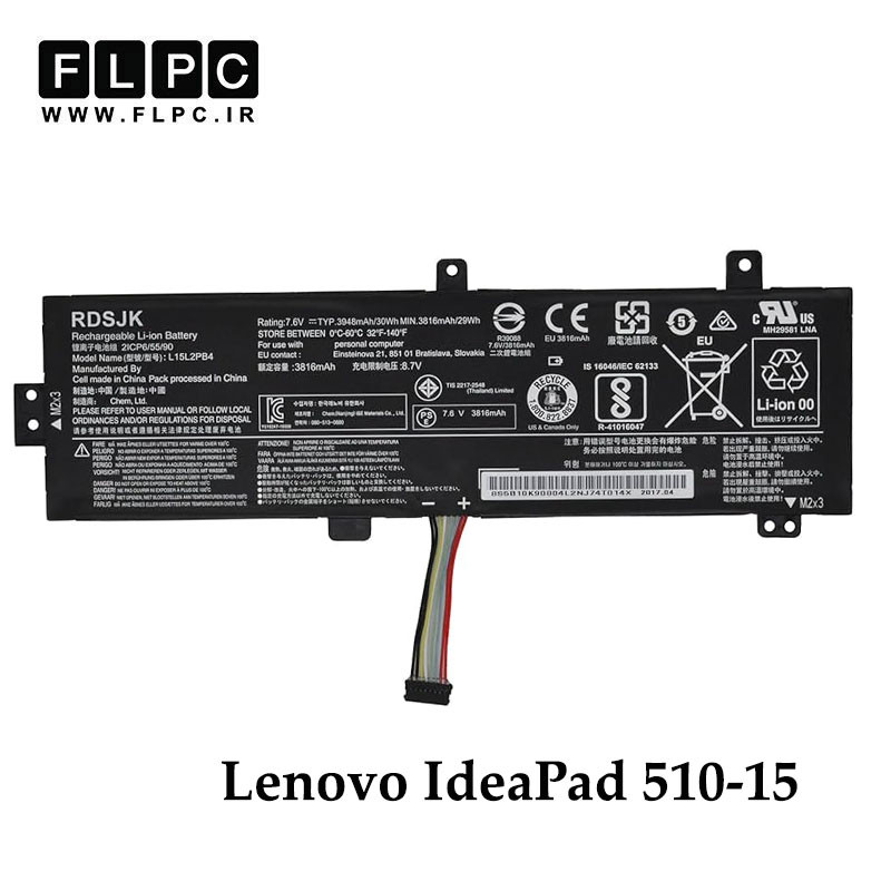 باتری لپ تاپ لنوو Lenovo IdeaPad 510-15 _4100mAh