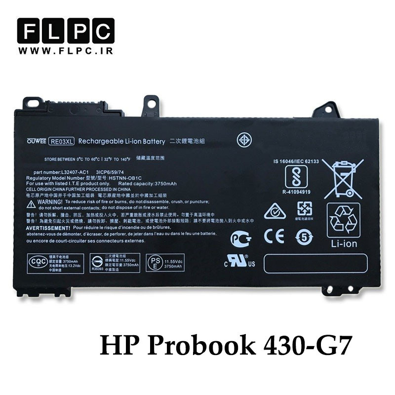 باتری لپ تاپ اچ پی HP Probook 430-G7 _3500mAh