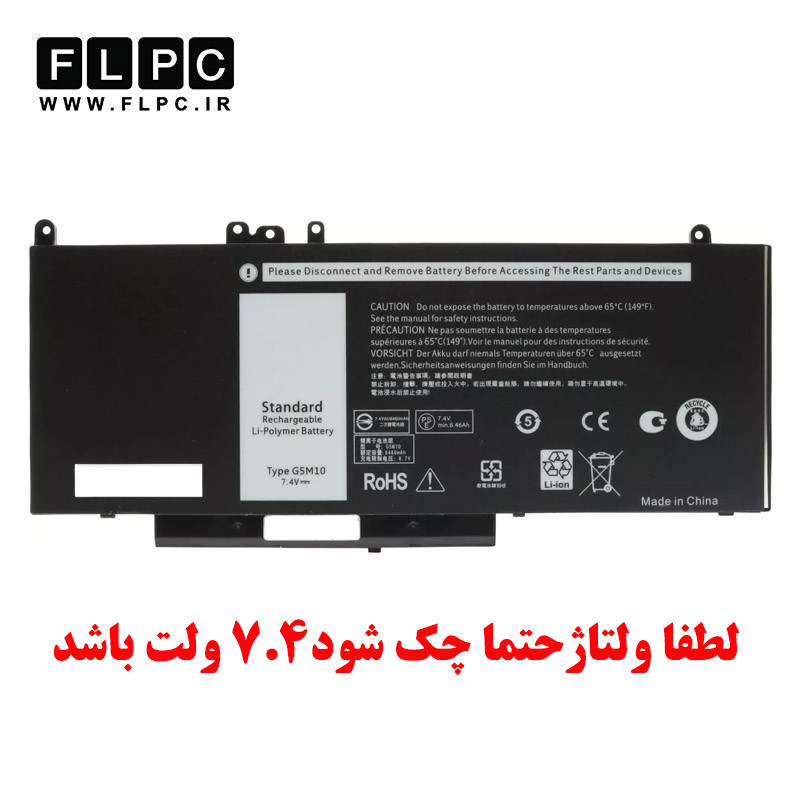 باتری لپ تاپ دل Dell 1KY05 _5800mAh