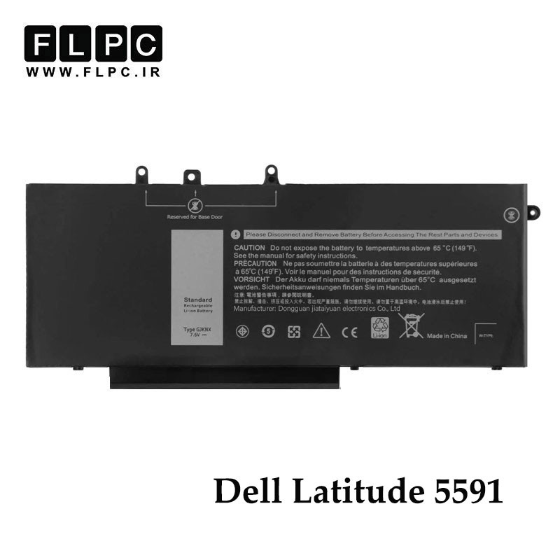 باتری لپ تاپ دل Dell Latitude 5591