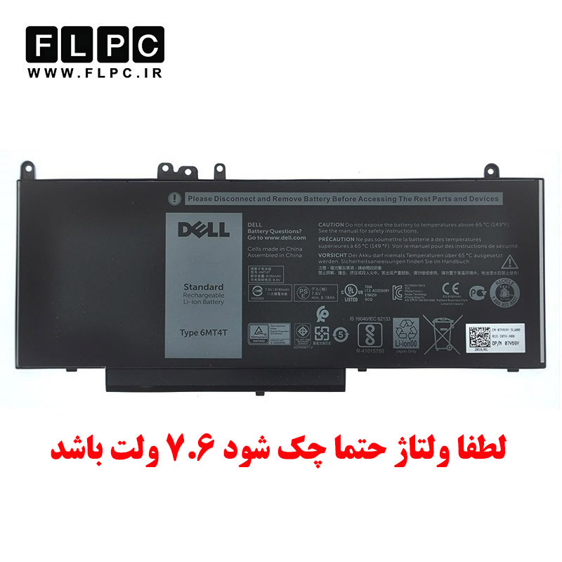 باتری لپ تاپ دل Dell 79VRK _8000mAh اورجینال