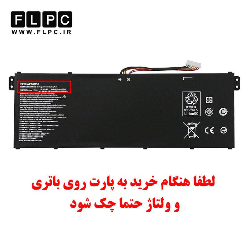 باتری لپ تاپ ایسر Acer Aspire A114-31 _4400mAh