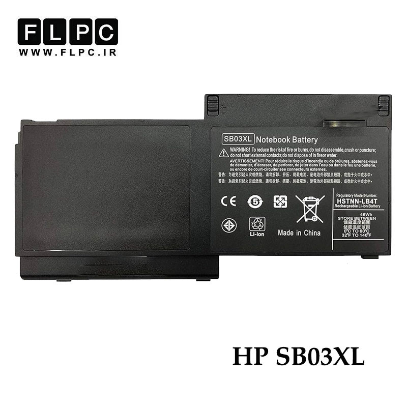 باتری لپ تاپ اچ پی HP SB03XL