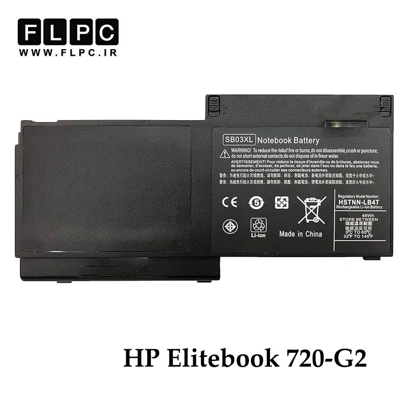 باتری لپ تاپ اچ پی HP Elitebook 720-G2