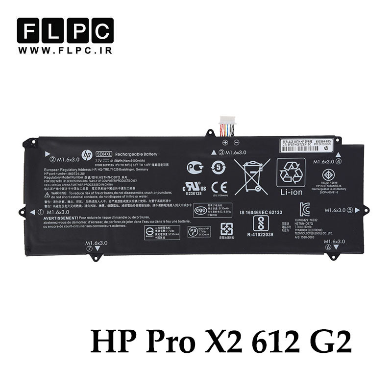 migrated_img_63852 باتری لپ تاپ اچ پی HP Pro X2 612 G2 _5000mAh