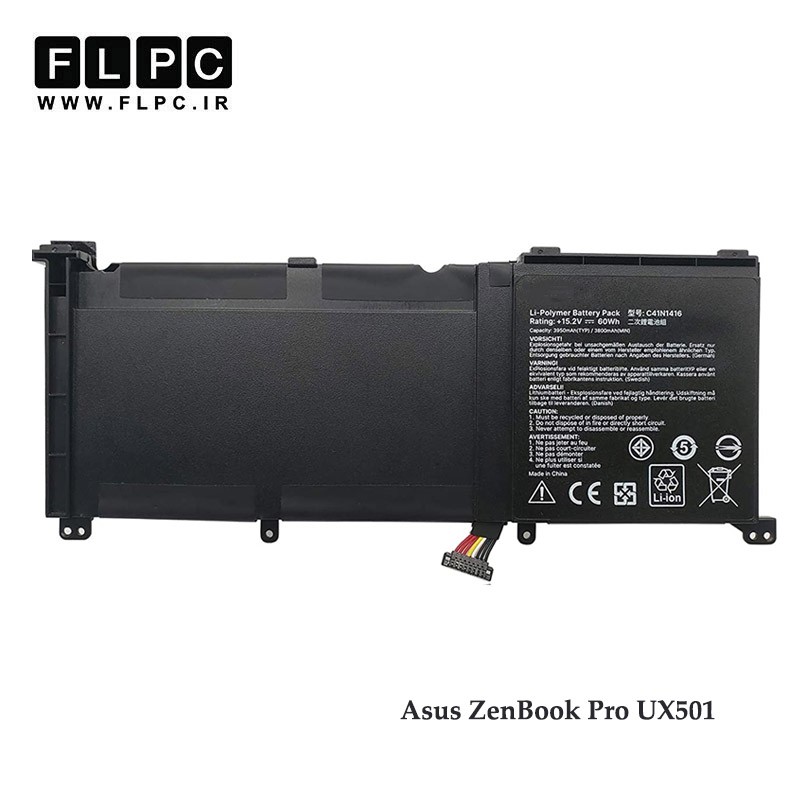 باتری لپ تاپ ایسوس Asus ZenBook Pro UX501 _3900mAh اورجینال