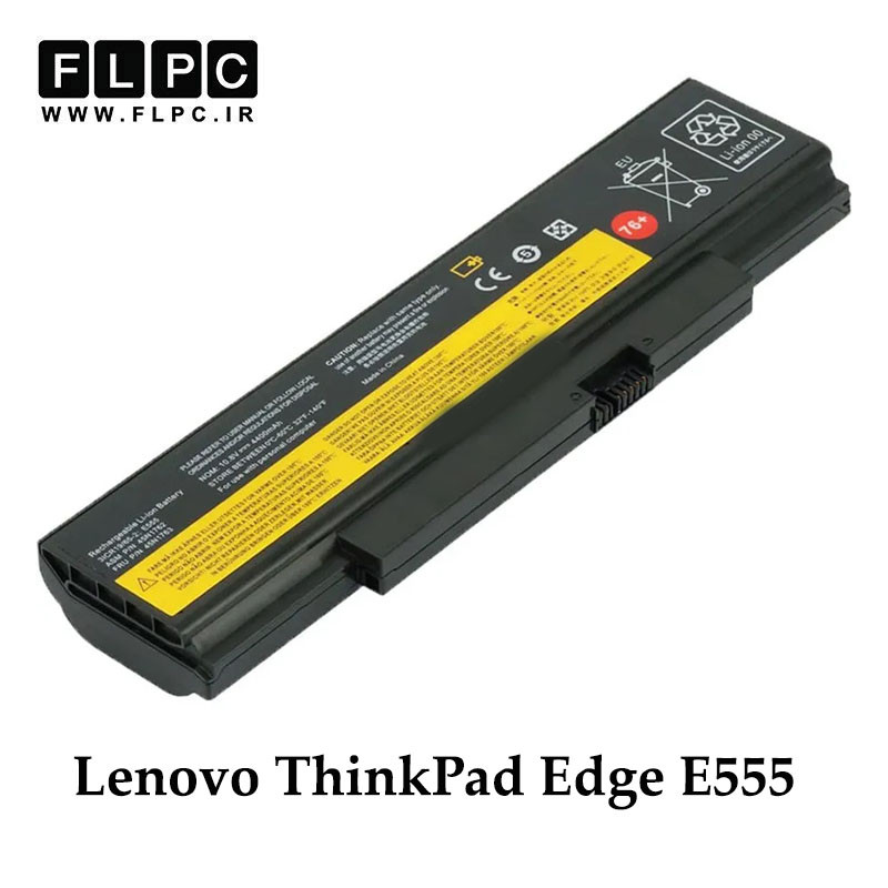 باتری لپ تاپ لنوو Lenovo ThinkPad Edge E555 _4400mAh