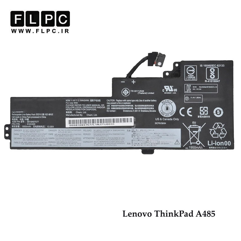 باتری لپ تاپ لنوو Lenovo ThinkPad A485 _2000mAh