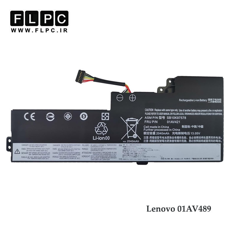 باتری لپ تاپ لنوو Lenovo 01AV489 _2000mAh