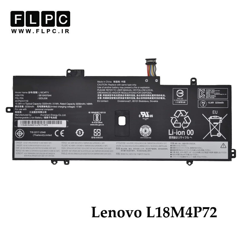 باتری لپ تاپ لنوو Lenovo L18M4P72 _3200mAh