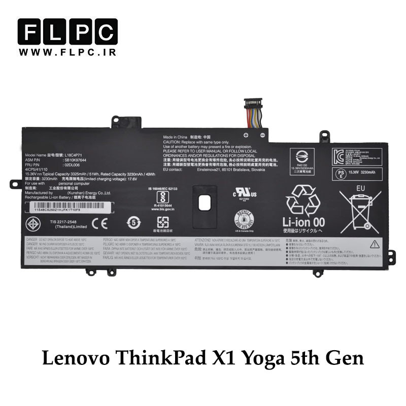 باتری لپ تاپ لنوو Lenovo ThinkPad X1 Yoga 5th Gen _3200mAh